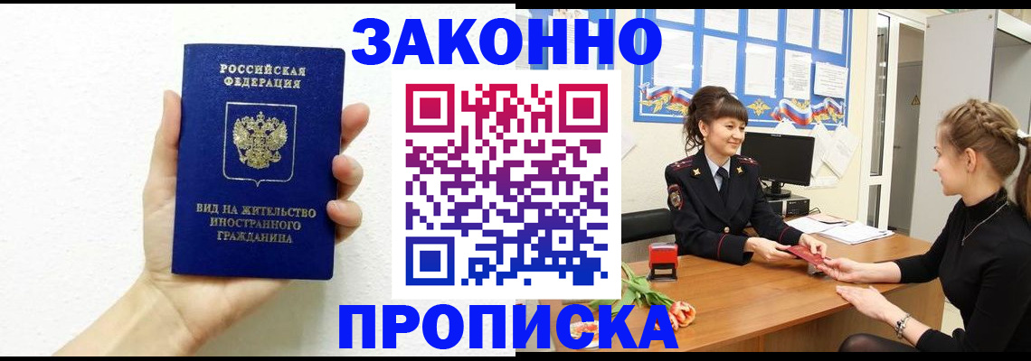 регистрация в Кудымкаре